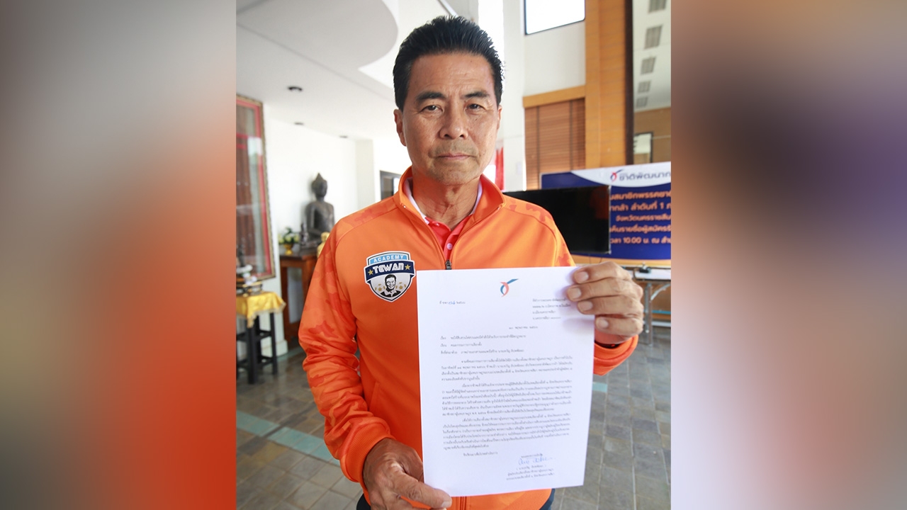 "เทวัญ" ร้อง กกต. มือมืดแจกใบปลิว ใส่ร้าย เรื่องเท็จ ซัด การเมืองสกปรก 