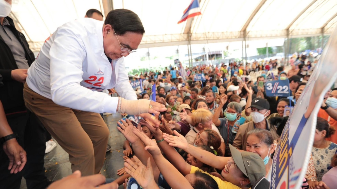 เลือกตั้ง 2566 : “บิ๊กตู่” อ้อนคนเมืองคอน เชื่อใจผม บอก คนใต้น่ารัก 