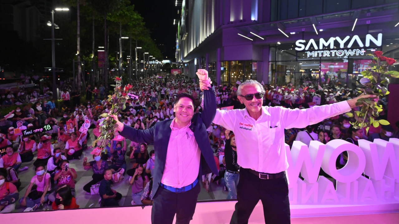 เลือกตั้ง 2566 : ชาติไทยพัฒนา ปราศรัยใหญ่ กทม. ครั้งแรก “ชูวิทย์” โผล่หนุน