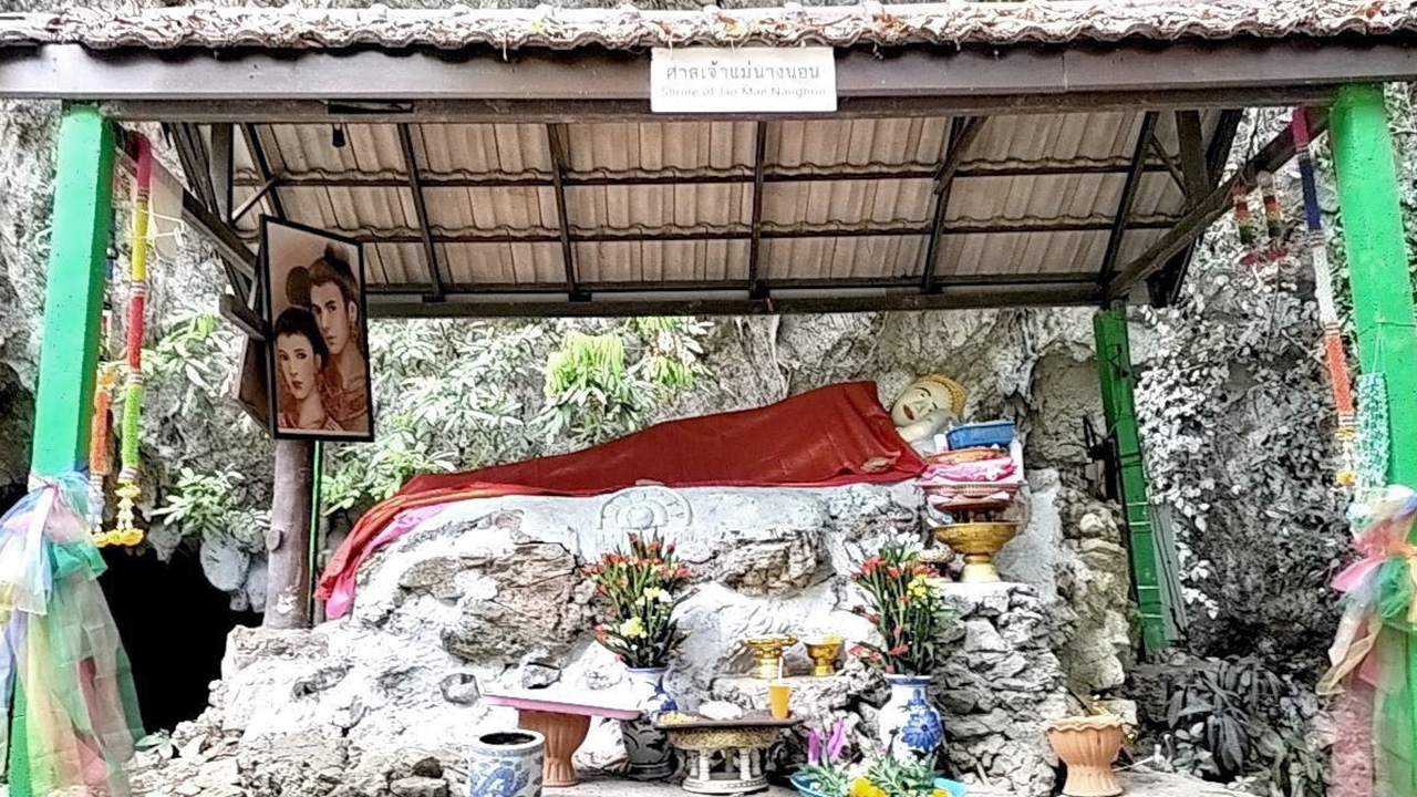 เจ้าแม่นางนอนอันศักดิ์สิทธิ์ แห่งถ้ำหลวงขุนน้ำนางนอน