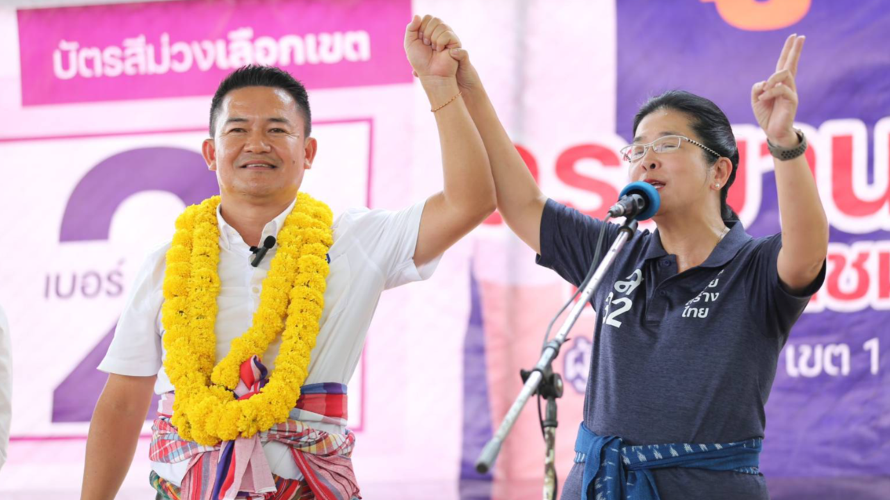 “สุดารัตน์” ชวนลงคะแนนเลือกตั้งล่วงหน้า กาไทยสร้างไทยปิดสวิตช์รัฐประหาร