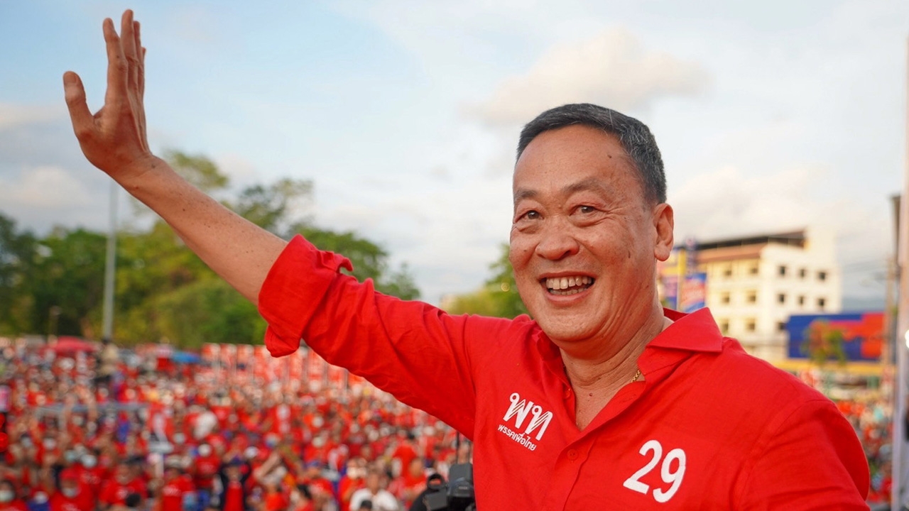 อะไรก็ไม่แน่!
