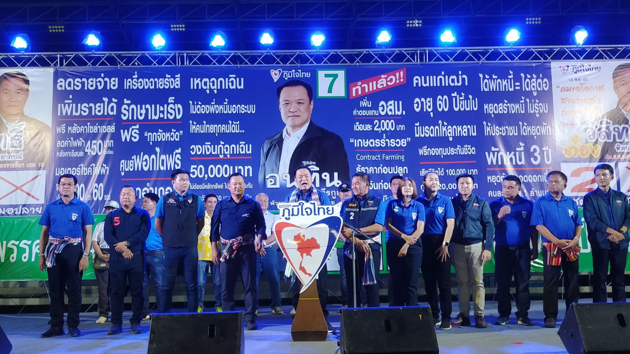 เลือกตั้ง 66 : ลุยหาเสียงด่านขุนทด ยก "วิสิทธิ์" นักการเมืองเกรดเอบวก
