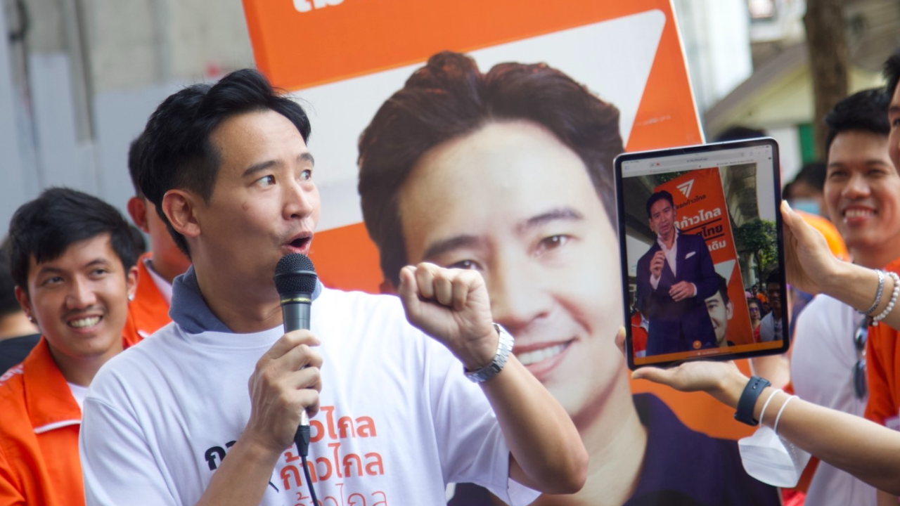 เลือกตั้ง 66 : “พิธา” เปิดตัวป้ายหาเสียงแบบ AR ย้ำชัดแก้ ม.112 ไม่ใช่ยกเลิก