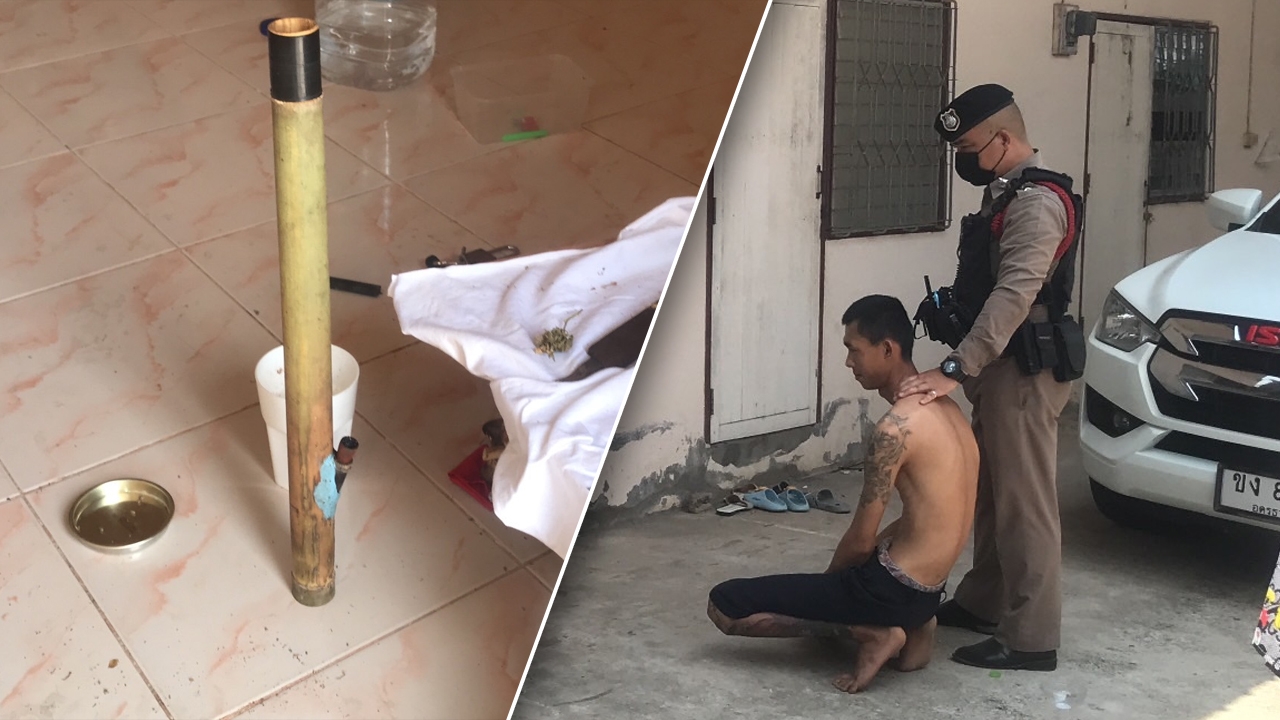 รวบ 2 หนุ่มเพื่อนซี้พี้กัญชา ปีนแอบถ่ายสาวข้างห้องอาบน้ำ 