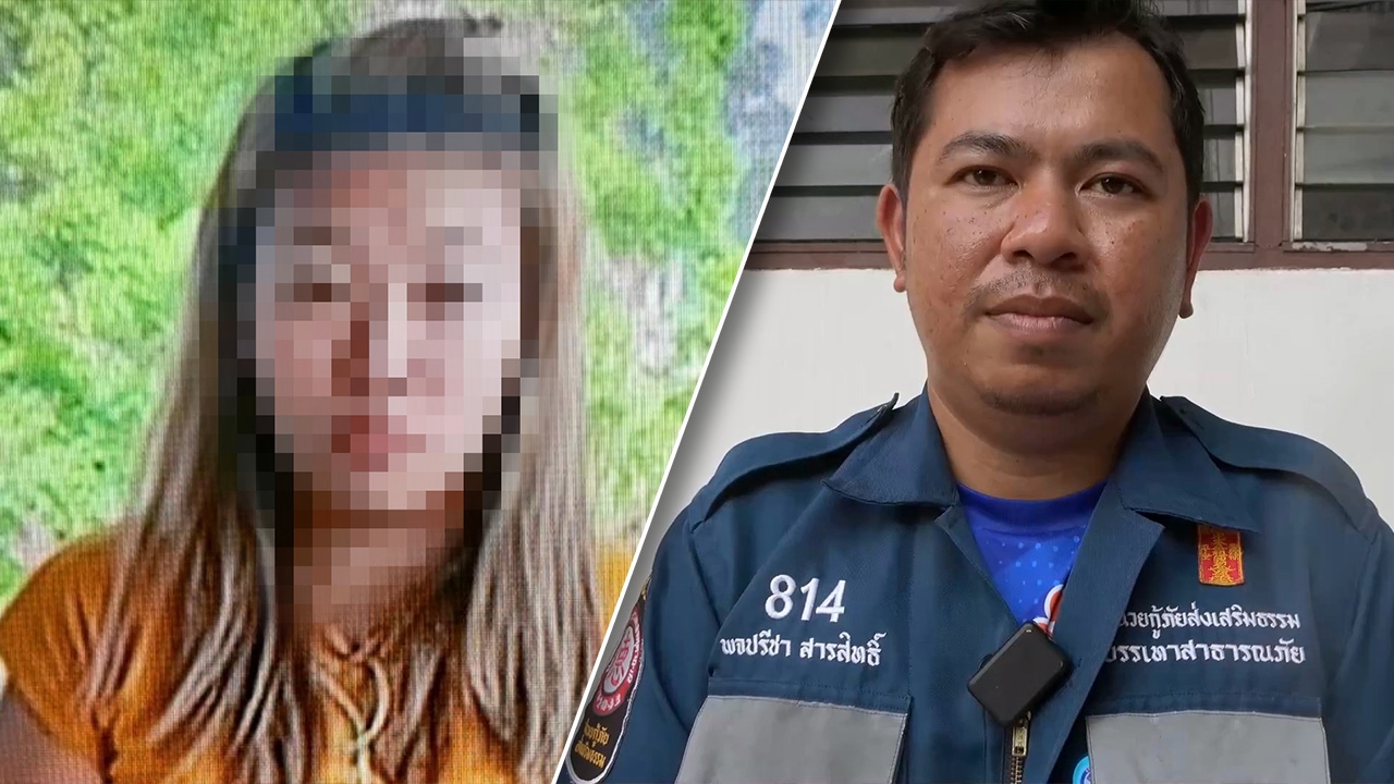 กู้ภัย เผย "แอม" ให้ช่วยเอามือถือ "แด้" ไปสแกนม่านตา-ลายนิ้วมือ