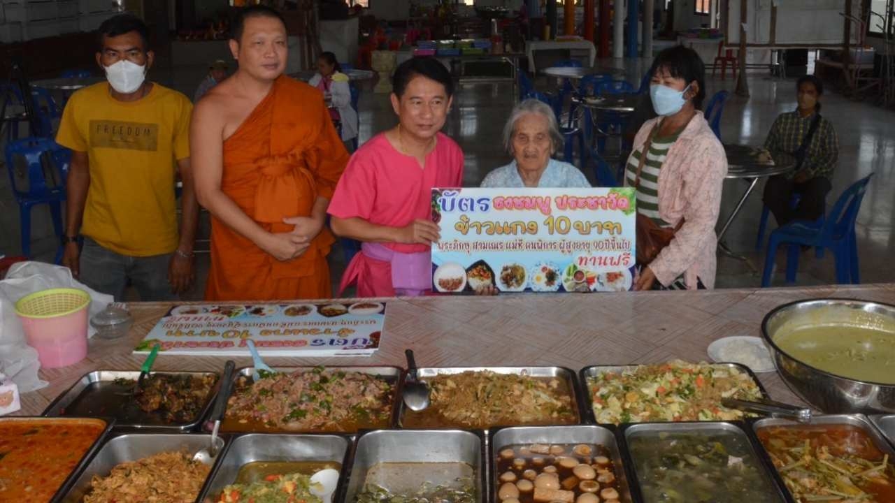 ข้าวแกง "ธงชมพู ประชาวัด" เริ่มจานละ 10 บาท เมนูสร้างรอยยิ้มจากวัดช่วยประชาชน