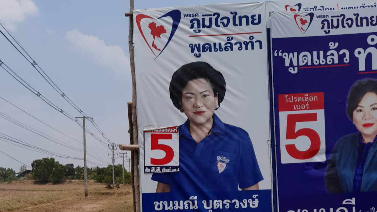 เลือกตั้ง 66 : "สุรินทร์" เดือด เก็บบัตรประชาชนชาวบ้าน-ทำลายป้ายผู้สมัคร
