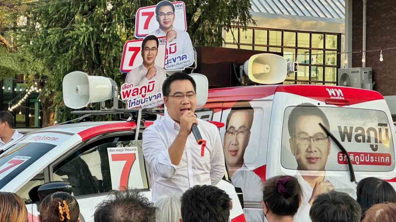 "พลภูมิ" ชี้ ใช้สิทธิเลือกตั้งล่วงหน้า คึกคัก เชื่อ อยากเปลี่ยนแปลง  