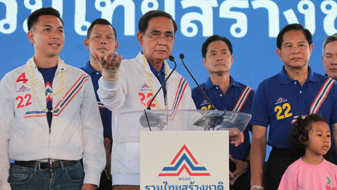 เลือกตั้ง 66 : “ลุงตู่ตูน” โหม “ลุงตู่-รทสช.” ป้องสถาบันหลักของชาติ