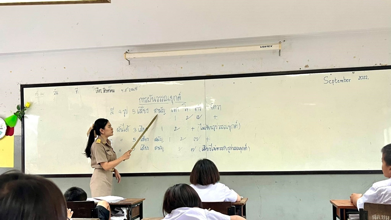 ครูสาววัย 25 ปี เผยเหตุผลที่ออกจากราชการ ก่อนหมดแพชชั่นในการใช้ชีวิต