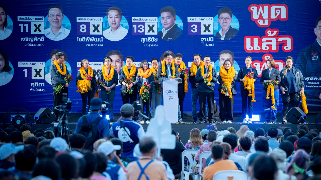 เลือกตั้ง 66 : "อนุทิน" นำ ภท.หาเสียงวงเวียนใหญ่ ลั่นสลายขั้วขัดแย้ง