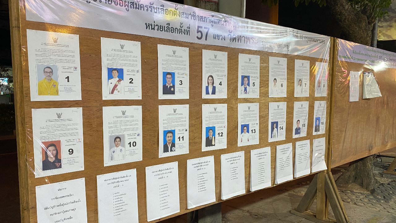 เลือกตั้ง 66 : กกต.เร่งแก้บัญชีรายชื่อให้ 94 คนไทยกลับจากซูดานได้ลงคะแนน