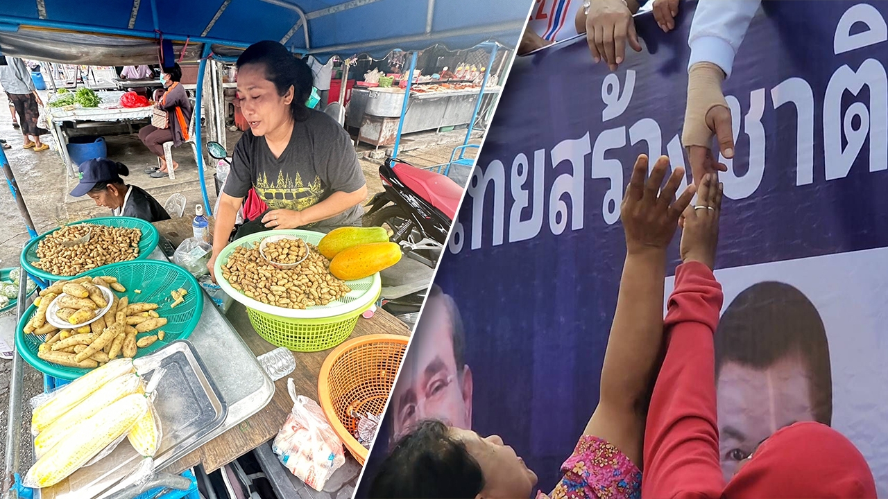 เลือกตั้ง 66 : ชู 3 นิ้วปัดมาต้าน “ลุงตู่” ที่แท้เป็นแม่ค้า FC เบอร์ผู้สมัครพรรครวมไทยสร้างชาติ