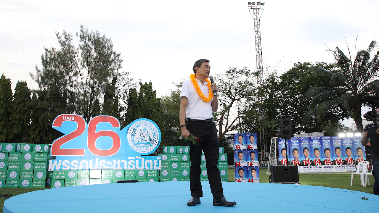 เลือกตั้ง 66 : “อภิสิทธิ์” ช่วยปราศรัย กทม.โซนเหนือ บอกไม่มีตำแหน่ง แต่อุดมการณ์เดิม