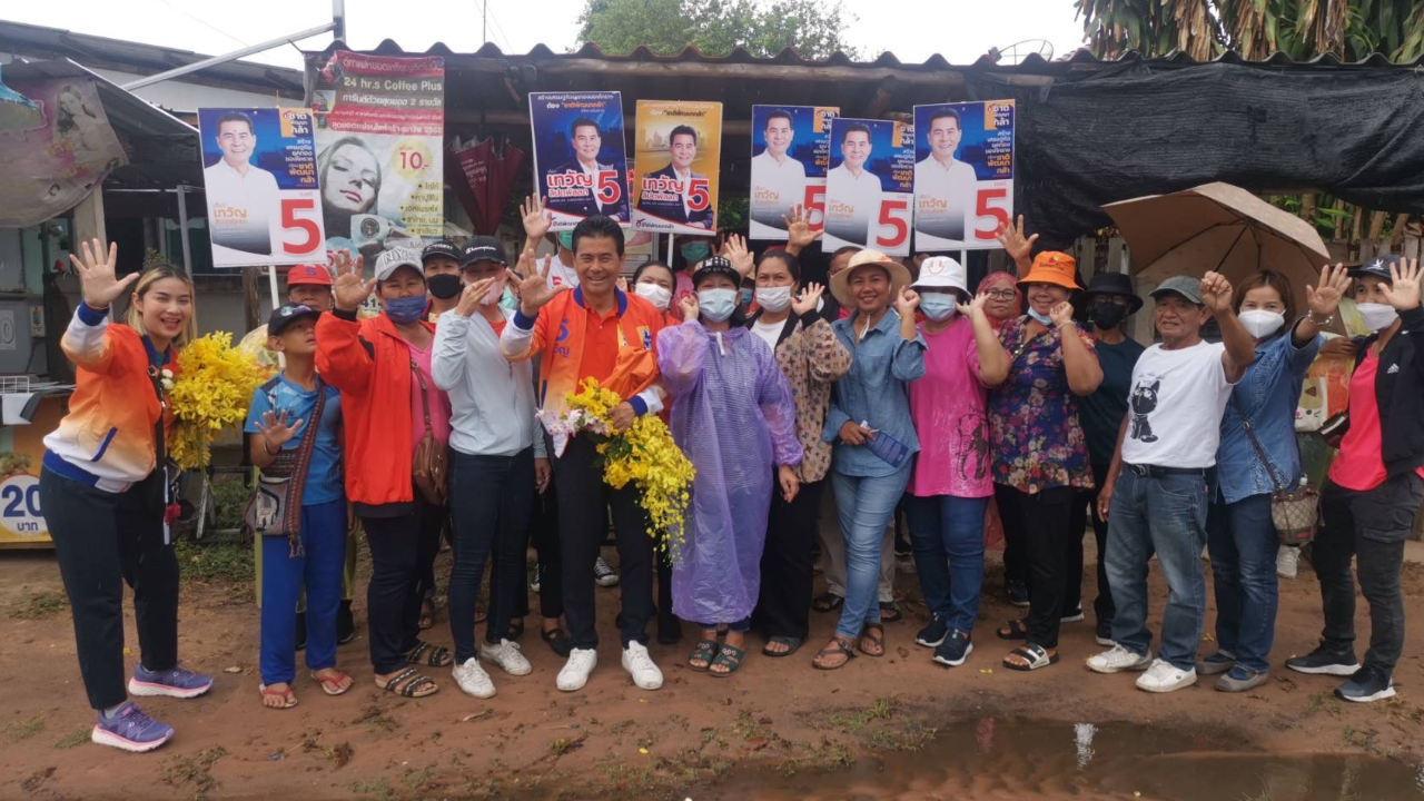 เลือกตั้ง 66 : "เทวัญ" ลุยฝนหาเสียง ชู "โคราชโนมิกส์" เพื่อคนโคราช