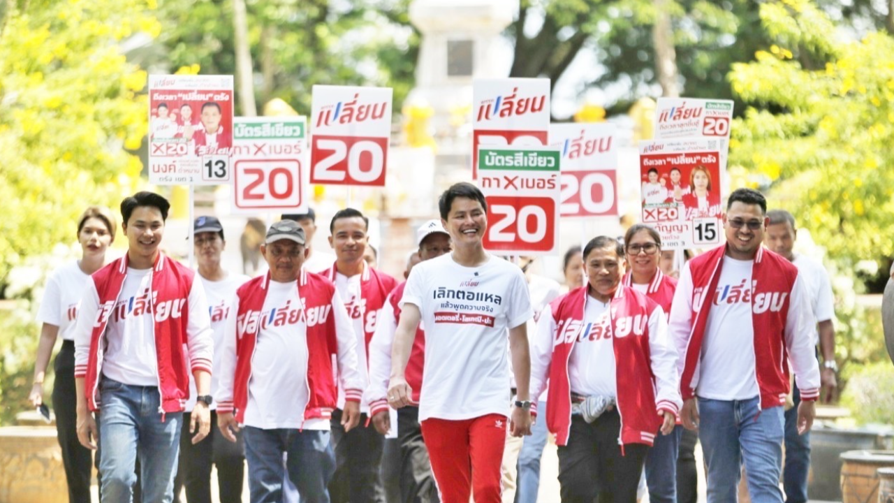 เลือกตั้ง 66 : พรรคเปลี่ยน ไม่เห็นด้วย กกต.จัดพิมพ์บัตรเกิน อาจไม่โปร่งใส