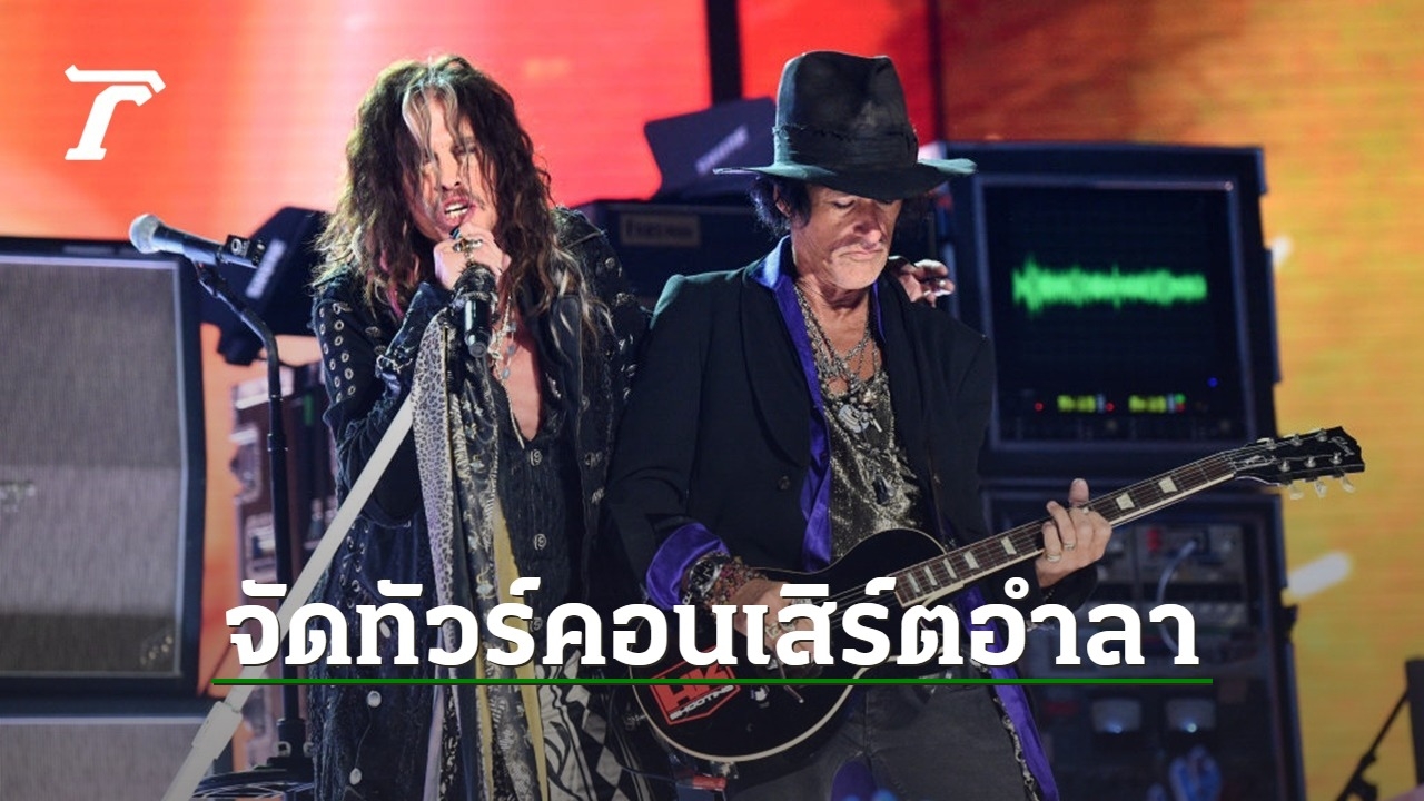 “Aerosmith Announces ‘Peace Out’ Farewell Tour with Famous Guests”