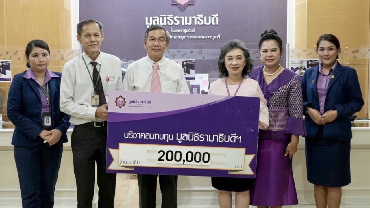 "ทศพร รุจิยากร" ในนามของชมรมศึกษาและปฏิบัติธรรม ช่วยสมทบทุนให้มูลนิธิรามาธิบดี