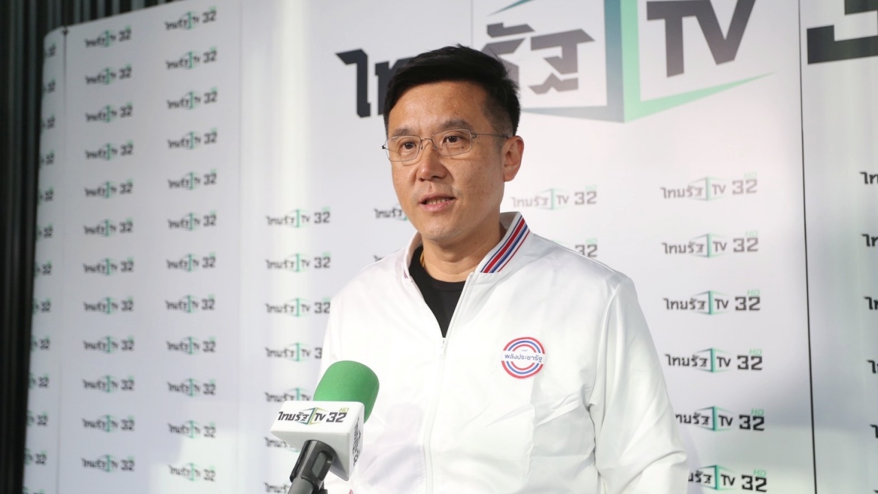 "ทำให้ทุกคนรักกัน" เปิดนโยบายเด่น "พรรคพลังประชารัฐ" ขอสร้างความสุขให้ประชาชน