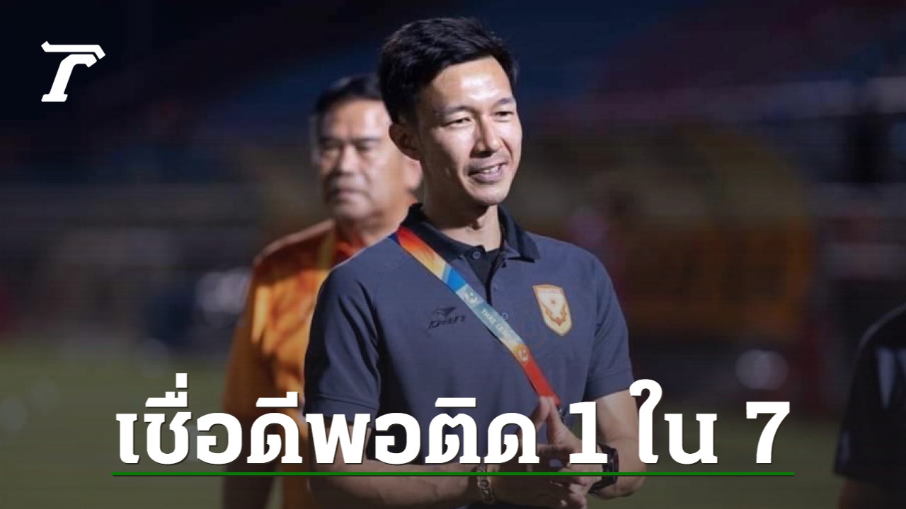 “Fire Bat’s Coach Luck Optimistic for Successful Season with Double Coaching System”