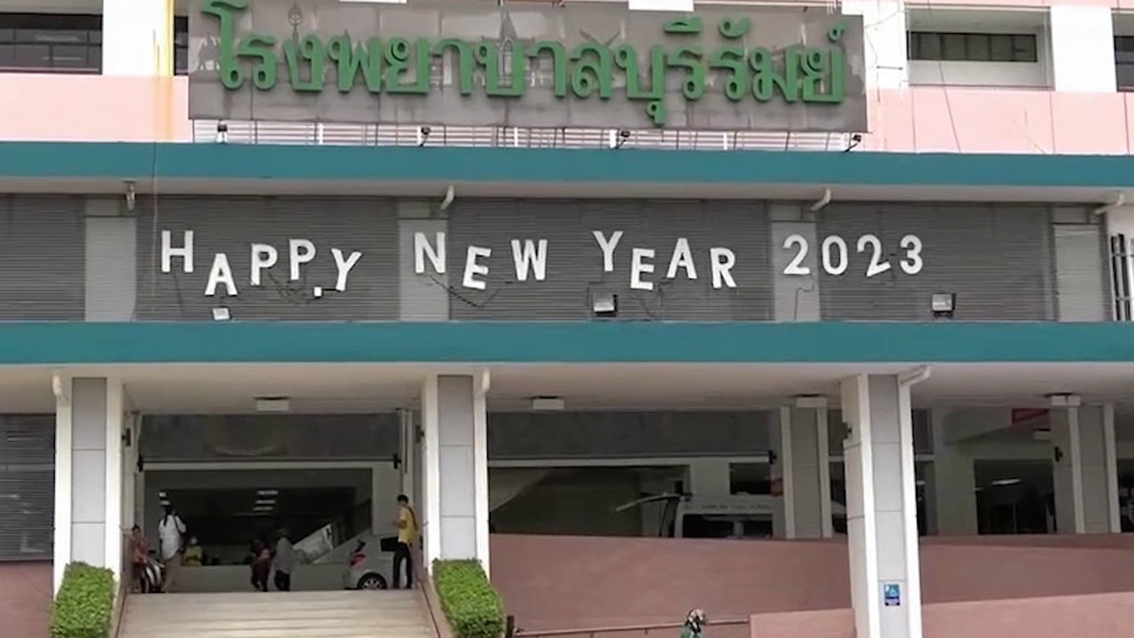 หมอตรวจใหม่ ไม่เจอ "สารยาบ้า" นักเรียนสาวโล่งอกได้ "เภสัช"