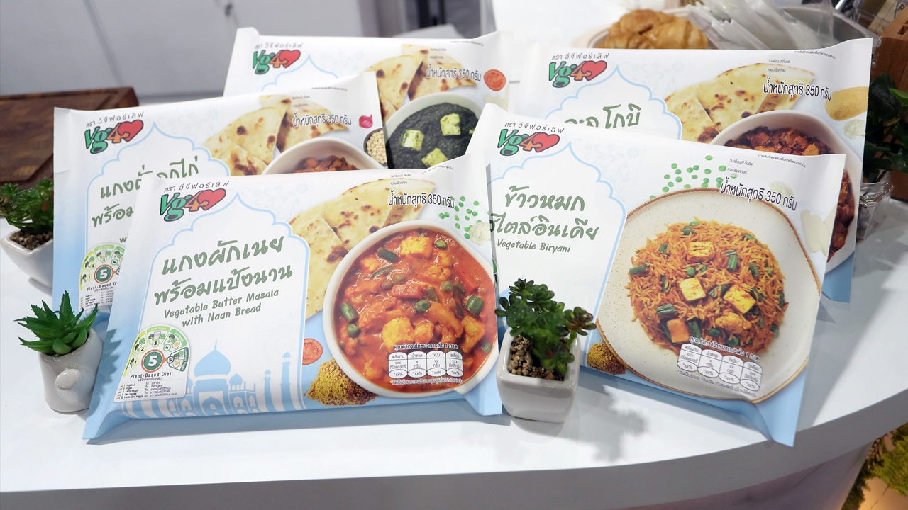 ซีพีแรมชู Plant-Based และ Functional Food เป็นอนาคตของอุตสาหกรรมอาหารไทย