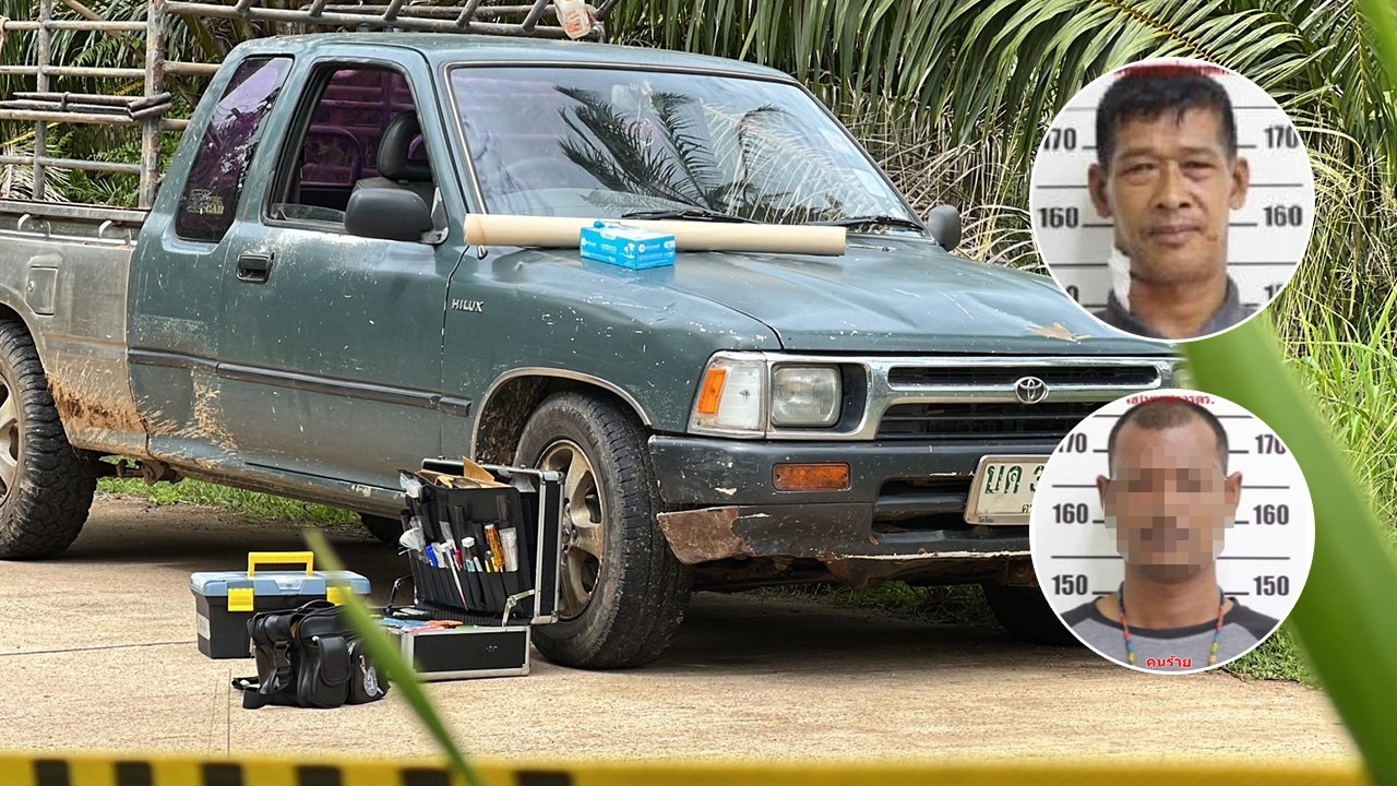 หนุ่มตรังชัก .38 รัวยิงอาตัวเองหมดโม่ตายคาที่ เซ่นปมขัดแย้งศึกมรดกเลือด