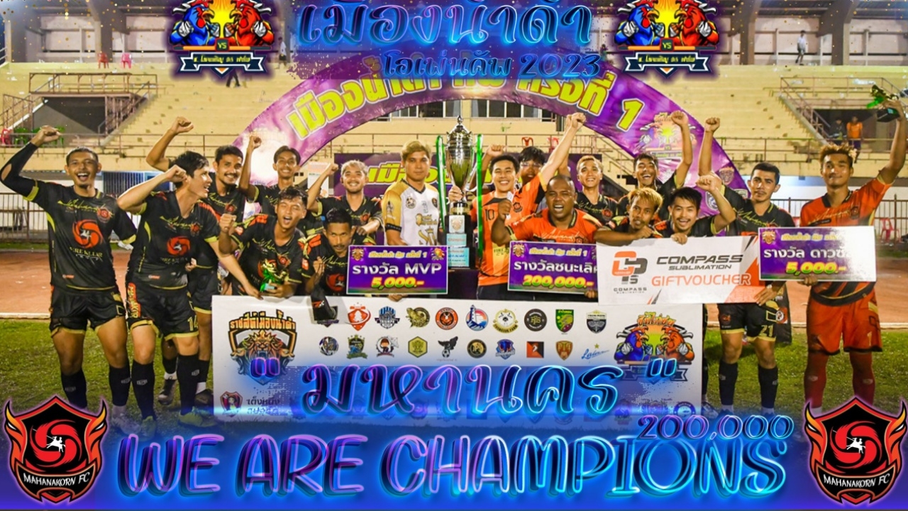 ยิงยังไง! นายทวารได้เป็นดาวซัลโว ตะบันคู่แข่งยับ นัดเดียว 33 ประตู 