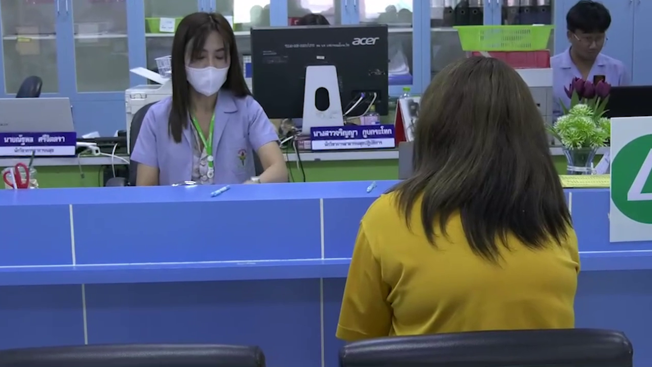 ตรวจอีกรอบ นักเรียนกินยาผิวขาว ผลเลือด ปัสสาวะปกติ ไม่มีสารเสพติด