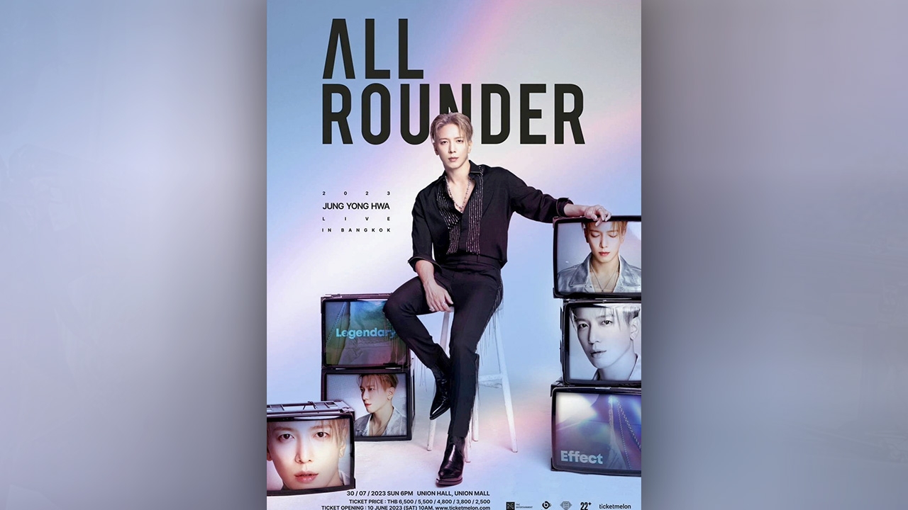 บอยซ์ไทย! เตรียมโดนตกอีกครั้ง คอนเสิร์ตเดี่ยว "จอง ยงฮวา CNBLUE"