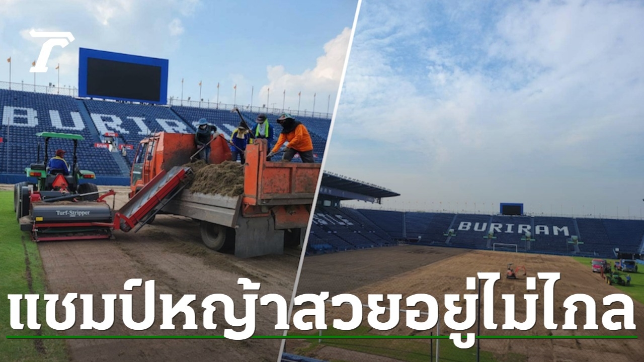 “Thunder Castle: Buriram United’s Journey to Glory and Upgrades Ahead”