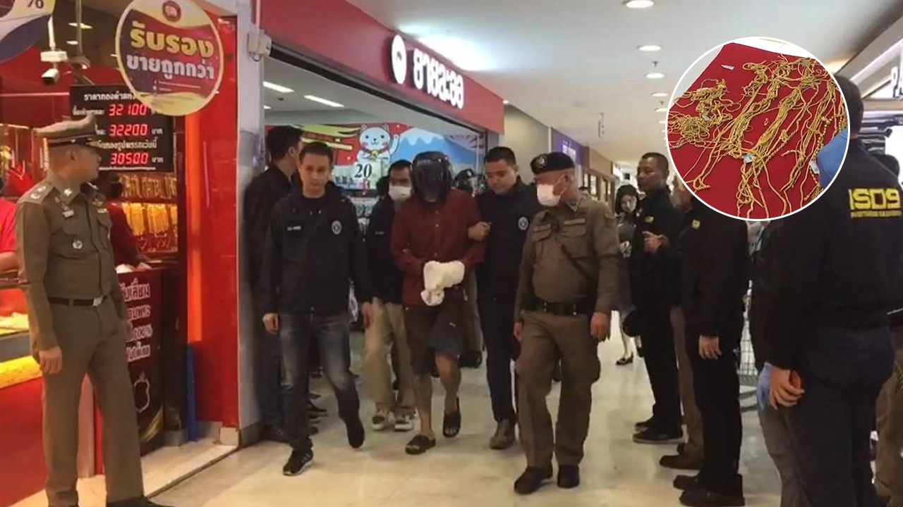 คุมอดีต รปภ.ทำแผนชิงทอง ห้างดังบางแค "รองนพ" ปลื้มตร.ปิดจ๊อบไวใน 8 ชม.