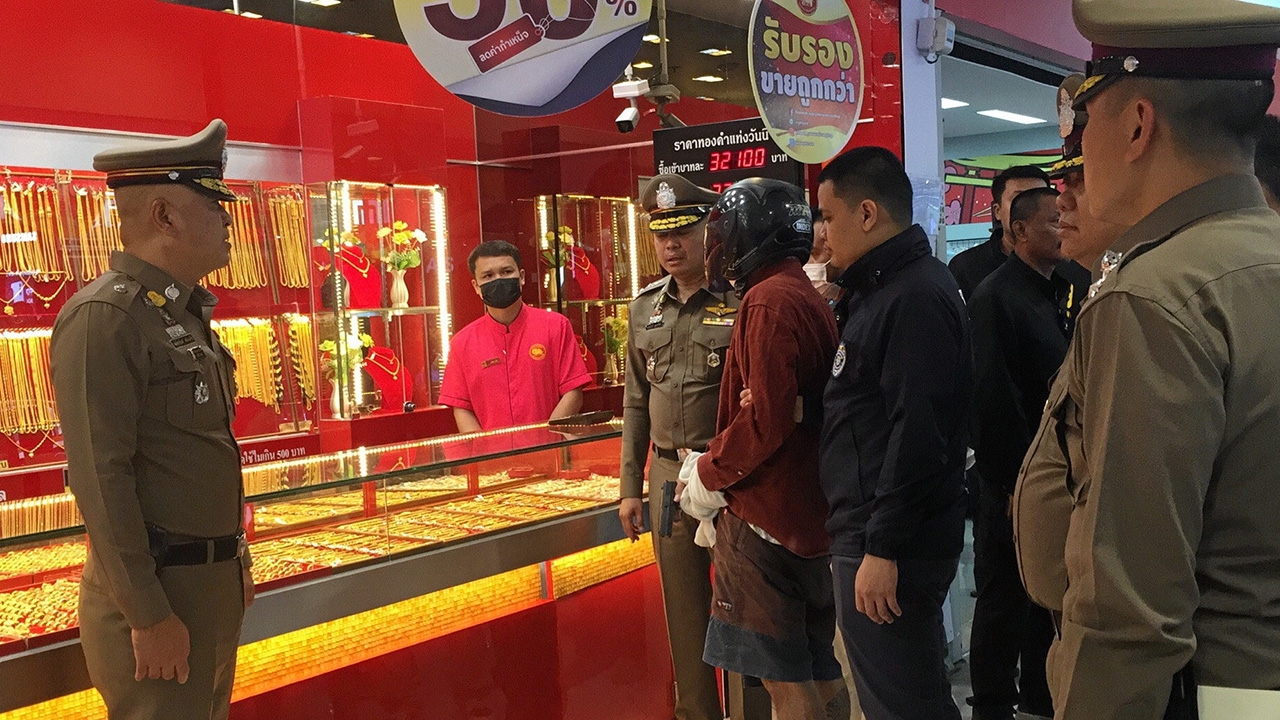 ตำรวจรวบทันควัน ชิงทอง 2.4 ล้านบาท!