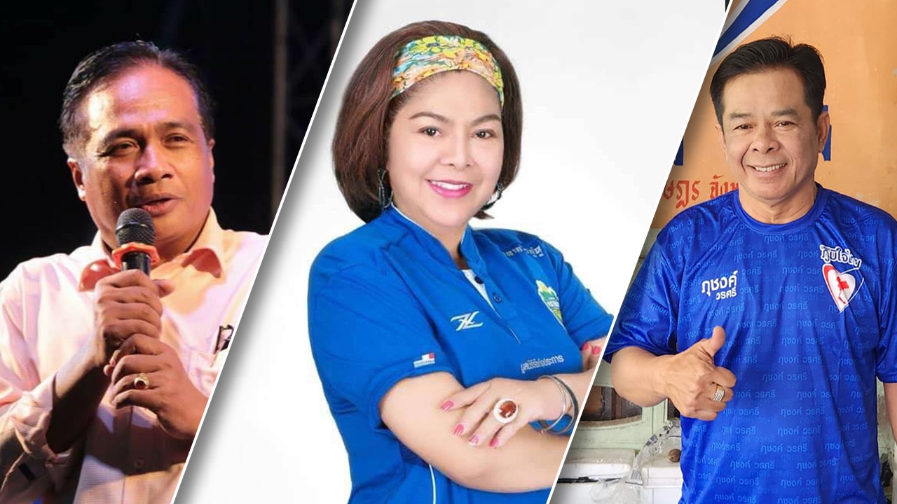 ศาลฎีกา สั่งจำคุก “ฉลอง-ภูมิศิษฏ์-นาที” ส.ส.ภูมิใจไทย คนละ 9 เดือน ไม่รอลงอาญา