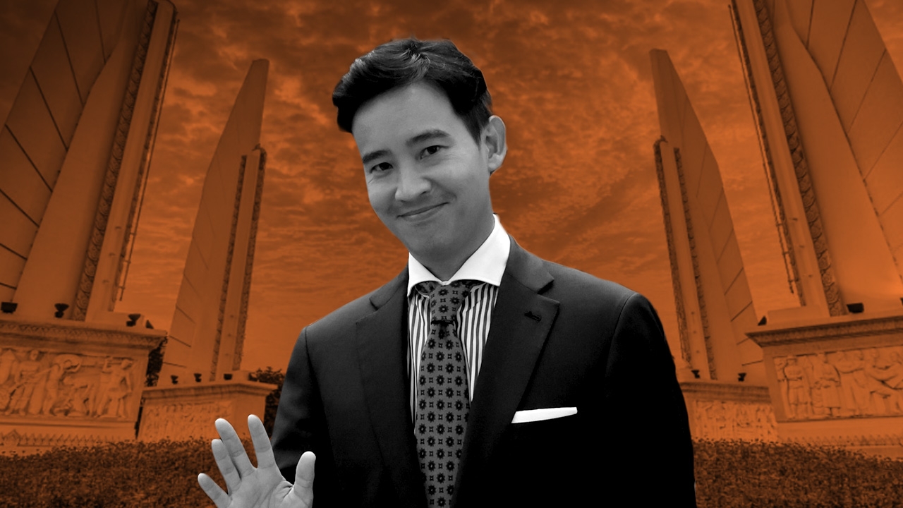 ต่างชาติ มองไทย หลังเลือกตั้ง ฝังอำนาจเก่า พิธา นั่งนายกฯ เปลี่ยนโฉมการเมือง