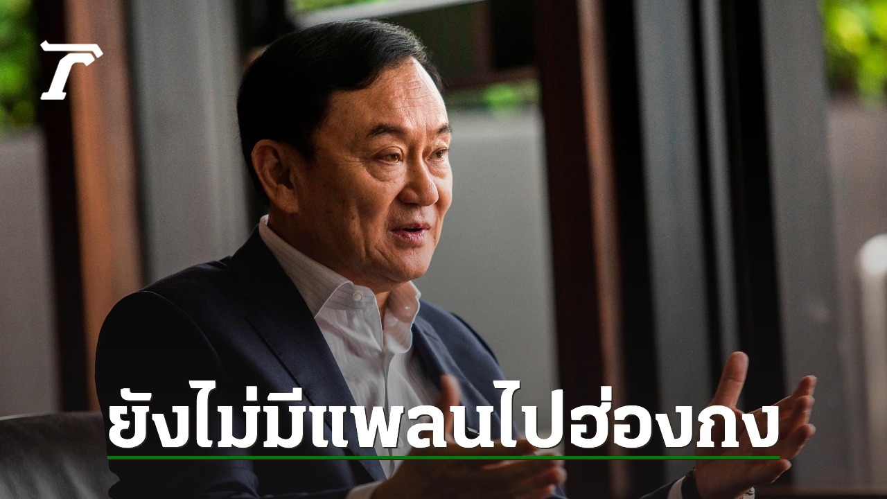 Former Thai PM Thaksin Shinawatra Denies Meeting with Government Leaders in Hong Kong: May 20, 2023 News