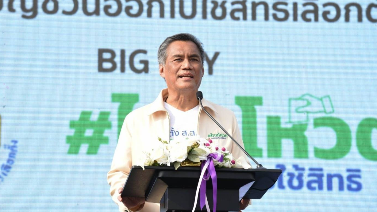 สั่งเลือกตั้งใหม่ เขต 1 นครปฐม 21 พ.ค.นี้ หลังฝนถล่มวันจริง จนลงคะแนนไม่ได้