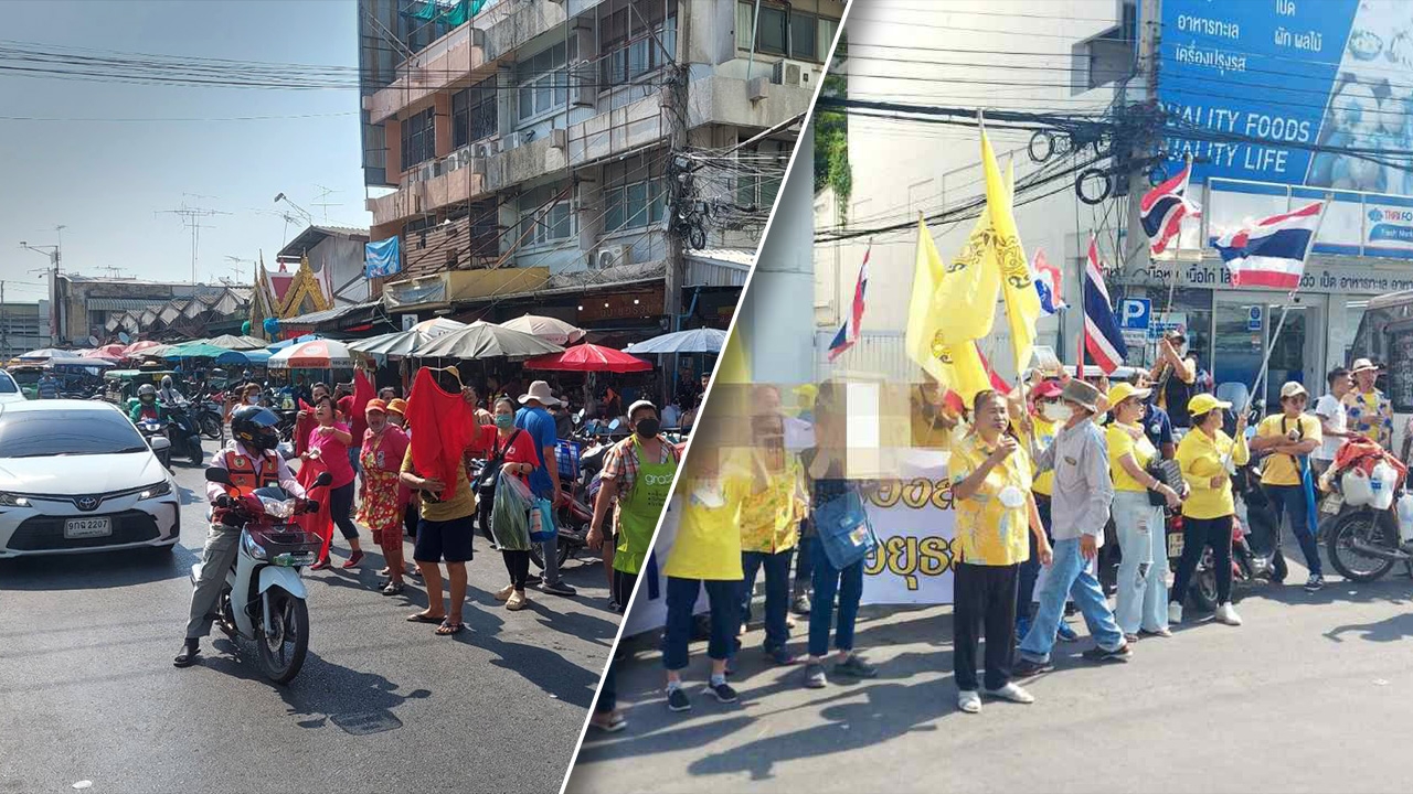 "ประชาชนปกป้องสถาบัน" อยุธยา เปิดเพลง "หนักแผ่นดิน" ต้าน แก้ ม.112