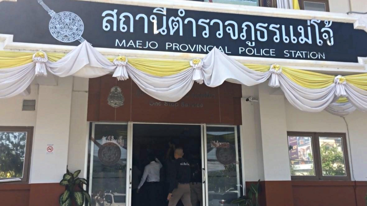 โดนแล้ว "เพจ สภ.แม่โจ้" ถูกมือมืดแฮก โพสต์คลิปลามก กำลังเร่งทวงคืน