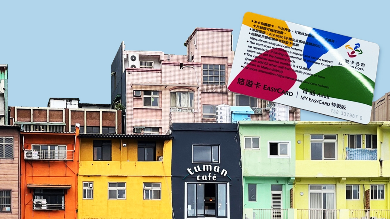 เที่ยวไต้หวัน 2023 ชูแคมเปญเด็ด นักท่องเที่ยวลุ้น 5 พัน เช็กขั้นตอนลุ้นรางวัล