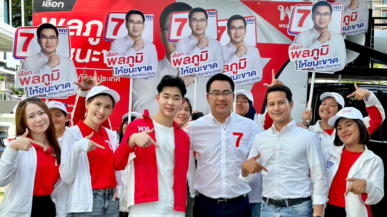 เลือกตั้ง 66 : "พลภูมิ" เพื่อไทย น้อมรับคำตัดสินประชาชน หลังแพ้ "ก้าวไกล"