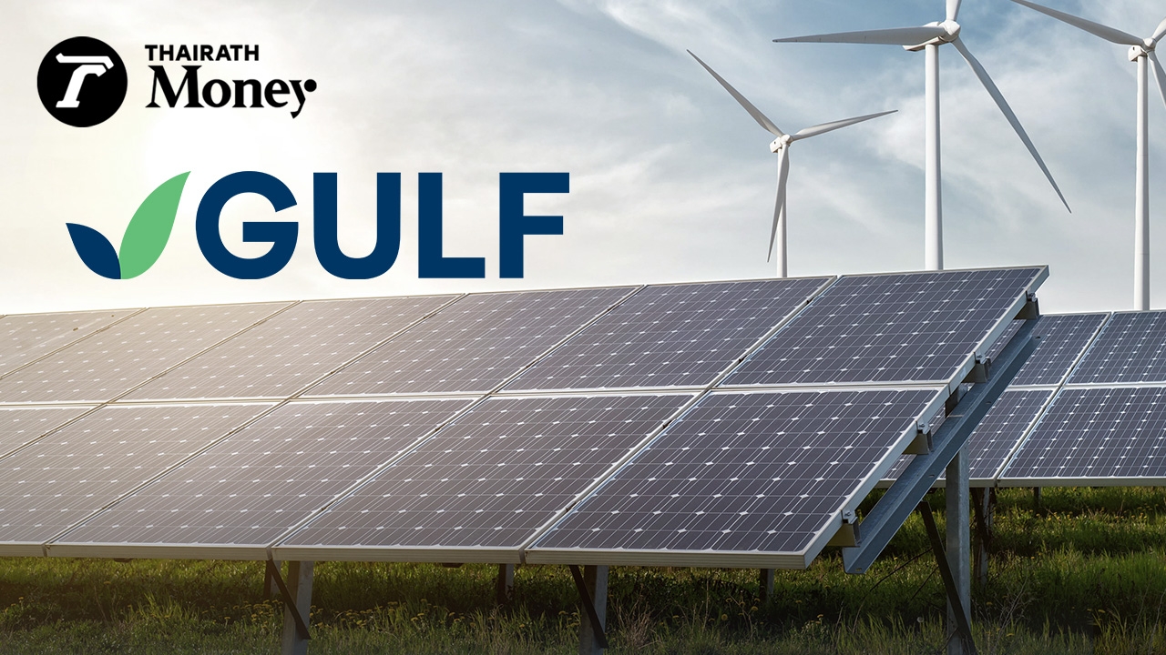 GULF เผยกำไรไตรมาสแรก 3.25 พันล้าน เดินเครื่องโรงไฟฟ้าอีก 2.9 พันMW ดันรายได้โต 50%