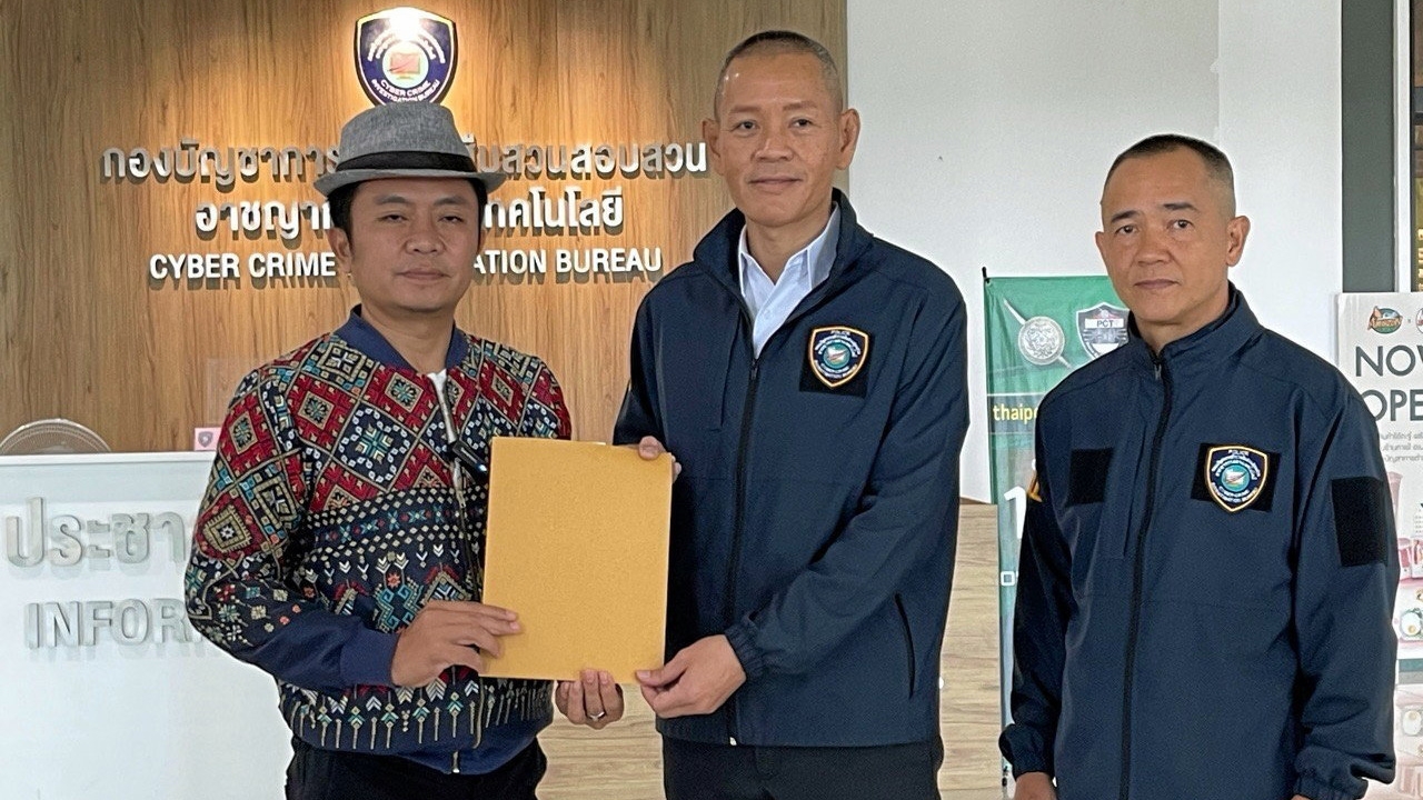 “อี๊ดโปงลาง” โร่ร้องโดนเฟซแอบอ้าง! ปล่อยกู้นอกระบบ