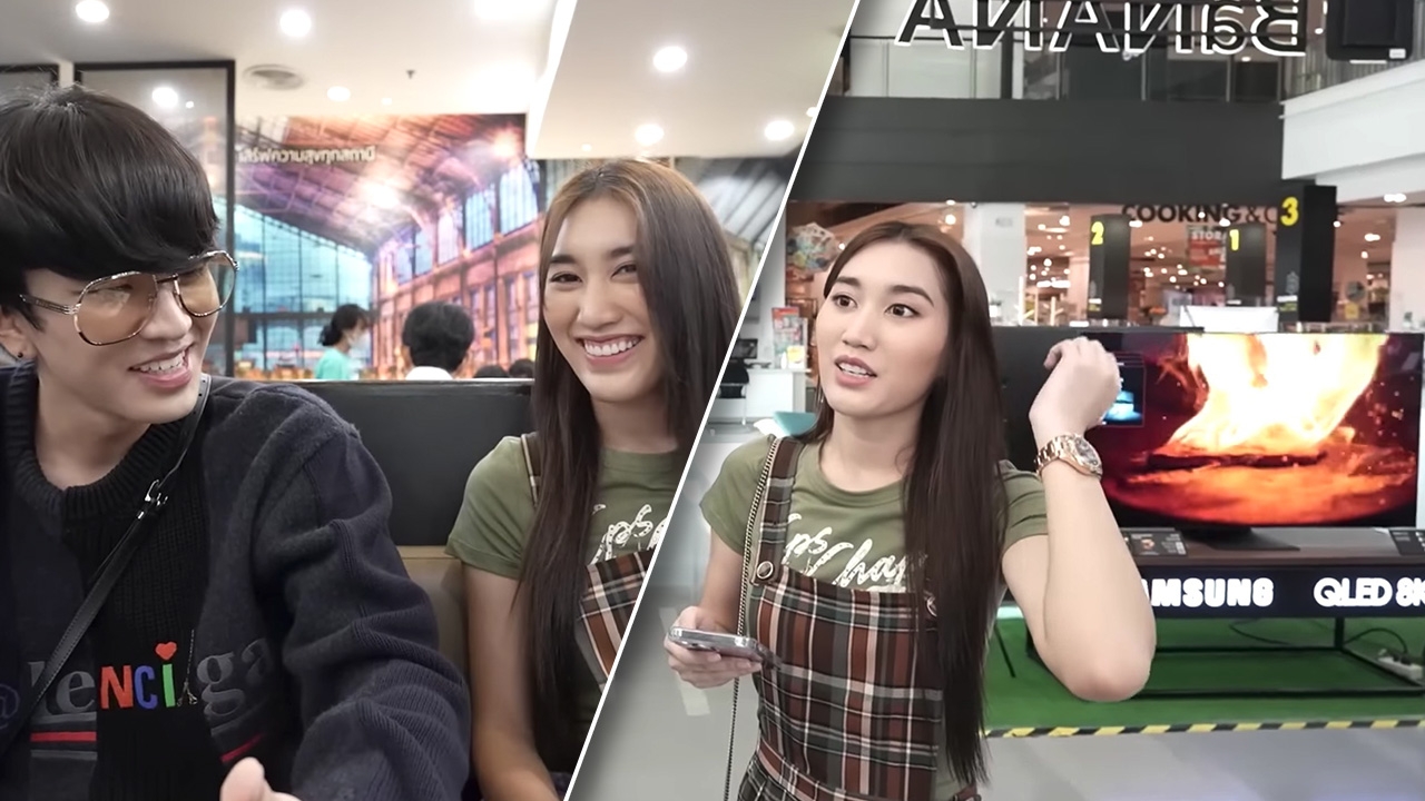 เบสท์ รักษ์วนีย์ ซึ้งใจ คิวเท ซื้อทีวีใหม่ให้ หลัง ตงตง ยกกลับตอนเลิก (คลิป)