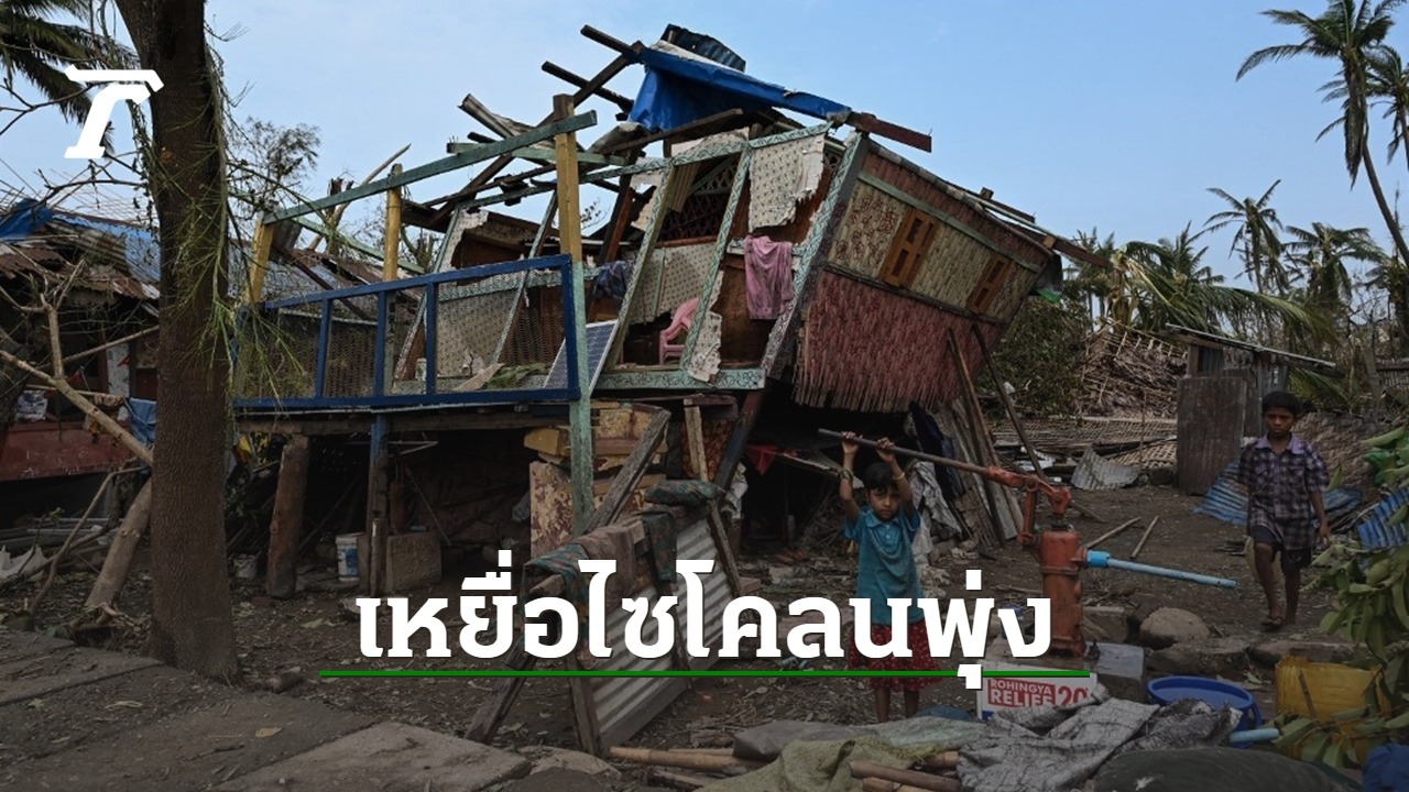 “Myanmar Army Takes Advantage of Cyclone Moca, Death Toll Rises to 41”