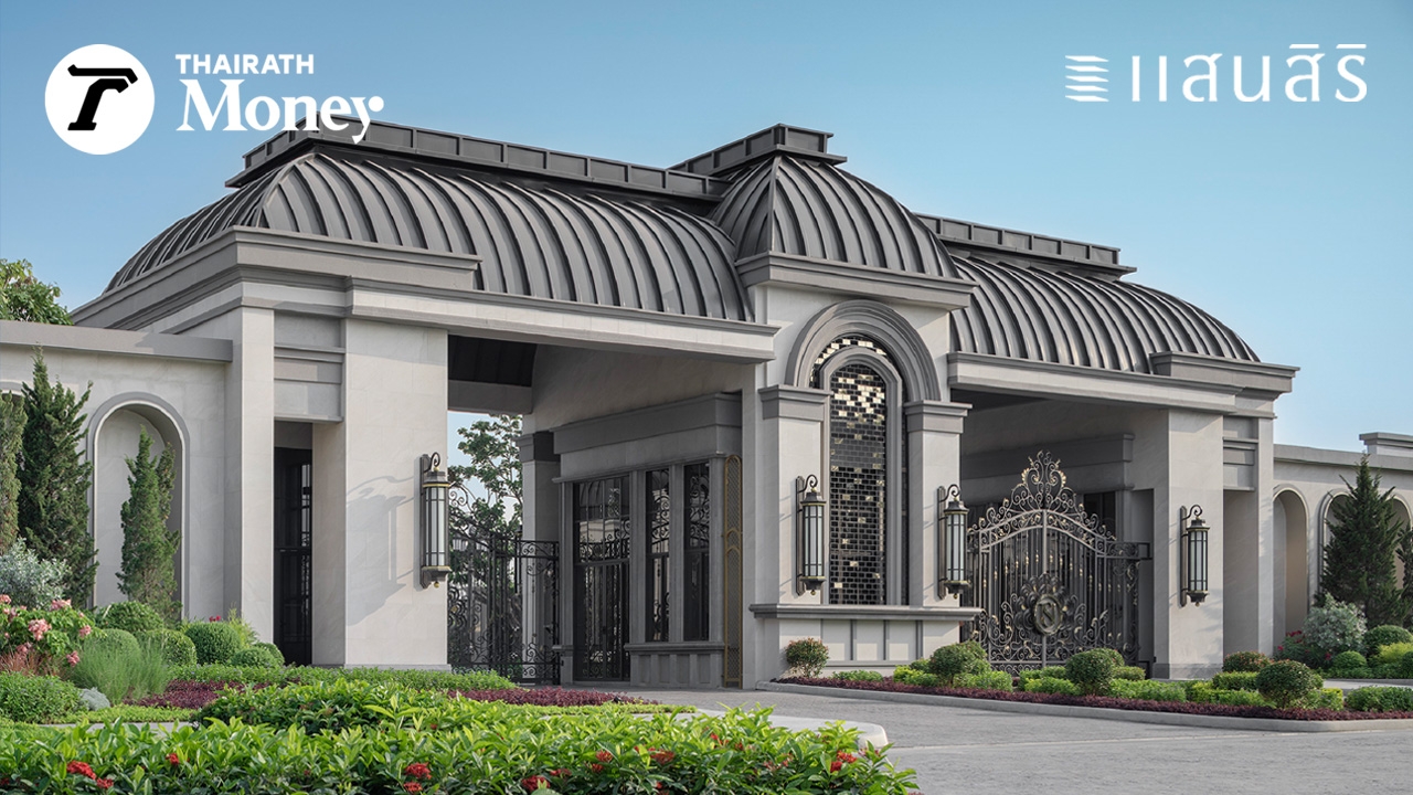 แสนสิริ ประกาศกำไร 1,582 ล้านบาท โต 423% ลุยเจาะตลาดบ้านหรู ดันรายได้ทำสถิติใหม่