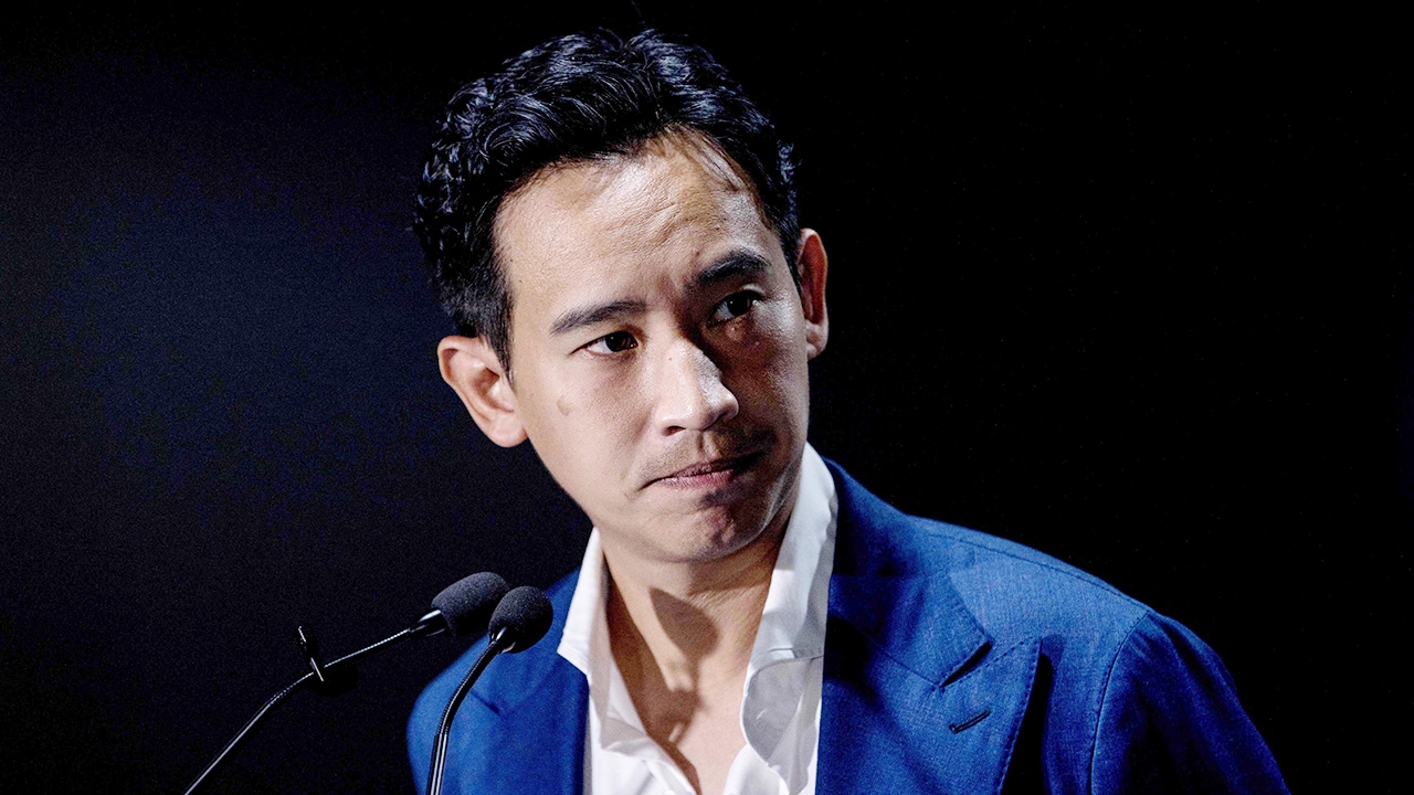 ผีหลอกกลางวัน