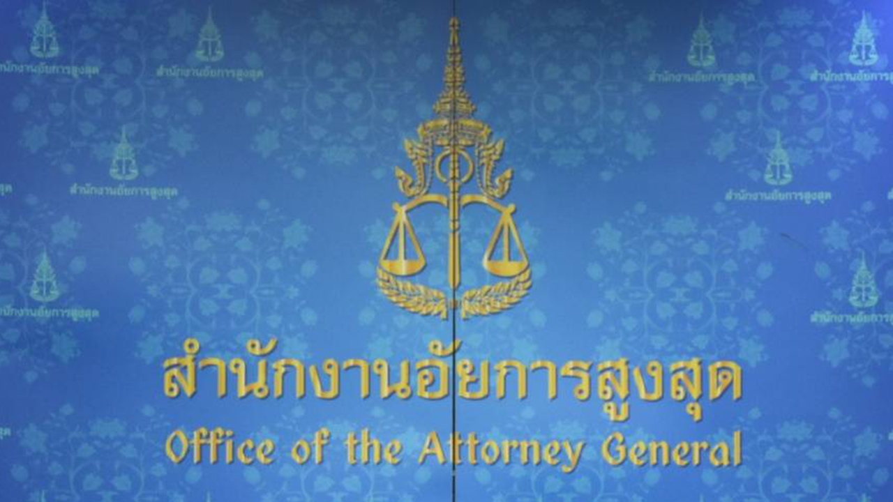 ไม่ฟ้อง ตร. "ส่วย" โอเกะ บุกร้องเรียน อัยการสูงสุด ให้ตรวจสอบ