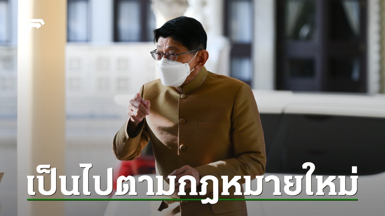 Deputy Prime Minister Confirms Lawyer Present in Chonthicha’s Accelerating Case Under New Law